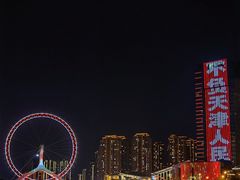 -天津之眼摩天轮