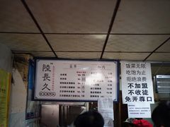 -陆长玖古法猪脚饭(玄风桥店)