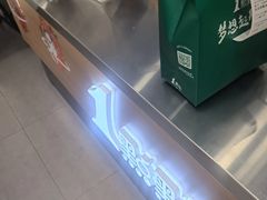 -1点点(温岭银泰店)