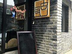 -古耳咖啡(北锣店)