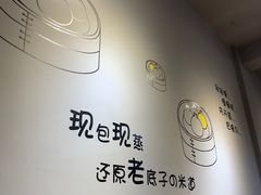 -笼铭坊(北蔡店)