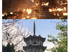 -小西天