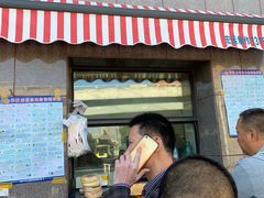门面-阿布拉的馕(西北路店)