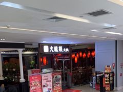 -五月花商业广场(中山五路店)