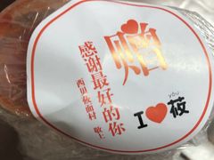 -西贝莜面村(上海百联西郊店)