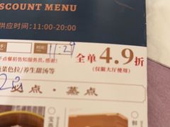 -宝燕壹号(徐汇店)
