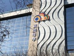 -真爱年华水疗健康运动中心(朱雀大街店)