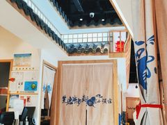 -先启半步颠小酒馆(虹桥龙湖天街店)