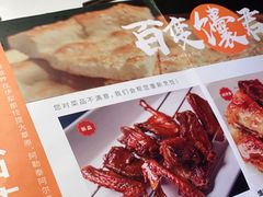 -西域阿里马新疆菜·清真(桂花路店)