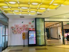店内环境-凯德MALL(望京店)
