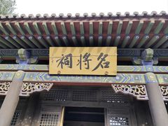 -关帝庙(大同古城)