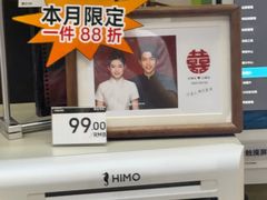-海马体照相馆(无锡清扬茂业天地店)