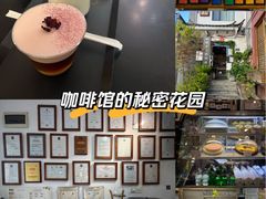 -唐咖精品咖啡(大理古城手冲店)