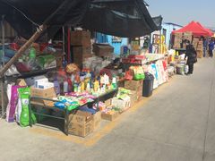 -何庄子阿米玛玛农产品批发市场