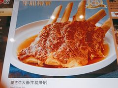 -西贝(上海新梅广场店)