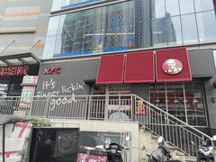 -肯德基(大悦城D馆店)
