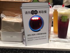 -奈雪的茶(中储能店)