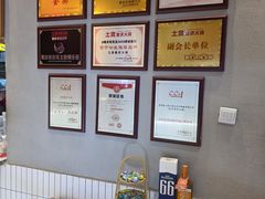 -山悦里 山野·鲜火锅(罗斯福广场店)