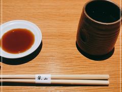 -岚山日本料理(珠江新城店)