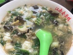 -泰顺江南春面馆