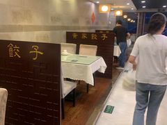 -黄家饺子东北特色菜馆(湖滨商业街店)