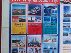 -宾朋海鲜饭庄(兴海路店)