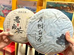 -茶仓茶叶茶馆(曾厝垵店)