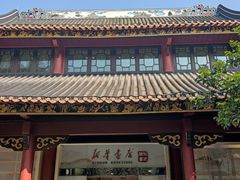-顺峰山公园