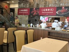 -山南熏肉大饼(辽菜旗舰店)