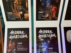 -美罗城
