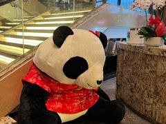 -成都保利公园皇冠假日酒店(熊猫基地店)