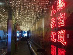 -令狐冲烤鱼·烧菜馆(达明店)