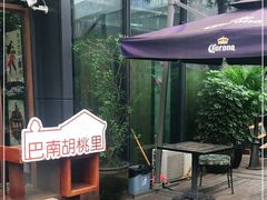 -临界音乐酒馆·小龙虾·江湖菜(华熙LIVE·鱼洞店)