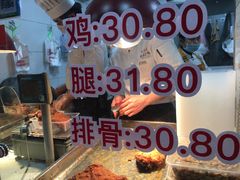 -王二甩老木子鸡(江湾店)