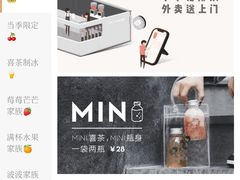 -喜茶(上海正大广场店)