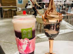 -奈雪的茶(新天地广场PRO店)