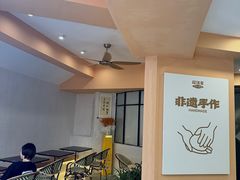 -超琪星·咖啡简餐(川音店)