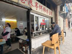 -大时代美食面馆