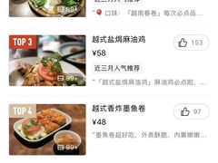 -大头虾越式风味餐厅(光明广场店)