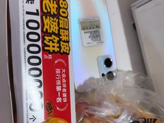 -味多美蛋糕(八大处店)