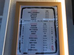 -眞宗·椰汁是大王(小娄巷店)