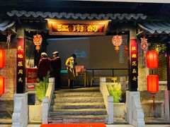 门面-江南韵·无锡太湖文化体验餐厅(凤凰天街店)