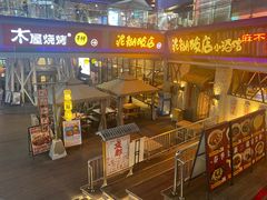-破三川·新川菜(静安大融城店)