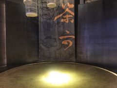 -茶六烧肉堂 博爱店