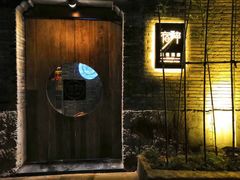 -宿醉·意大利餐厅(忠义街店)
