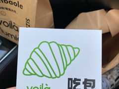 -光作面包Voila Lumiere(中山店)