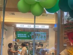 -煎饼道·新鲜现做(桐梓林店)