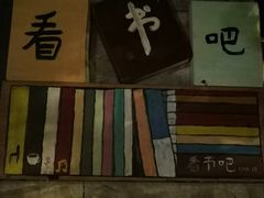 -看书吧(体育东横路店)