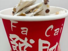 -初心炒酸奶(厚德品园店)