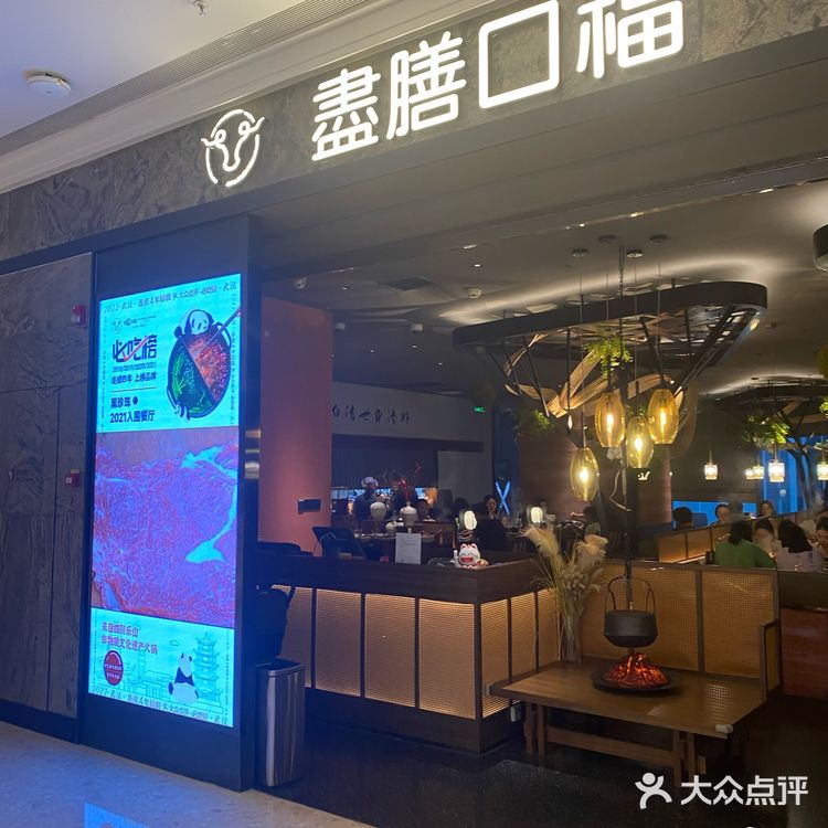 今天又让我享受到口福了[色]